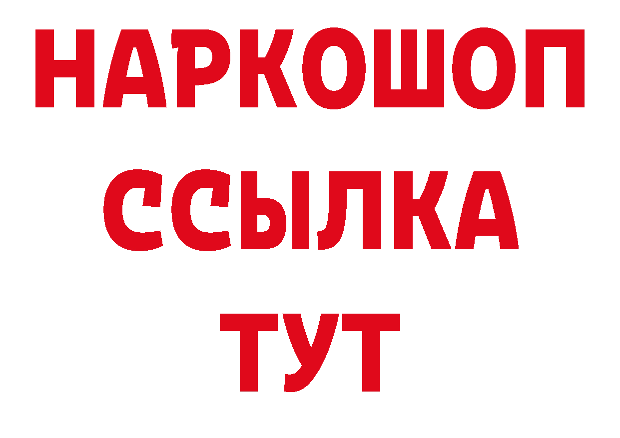 Бутират вода зеркало дарк нет ссылка на мегу Казань