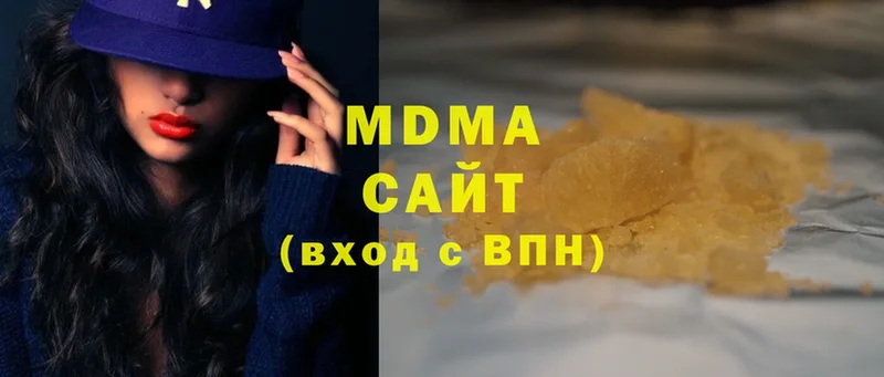 МДМА кристаллы  Казань 